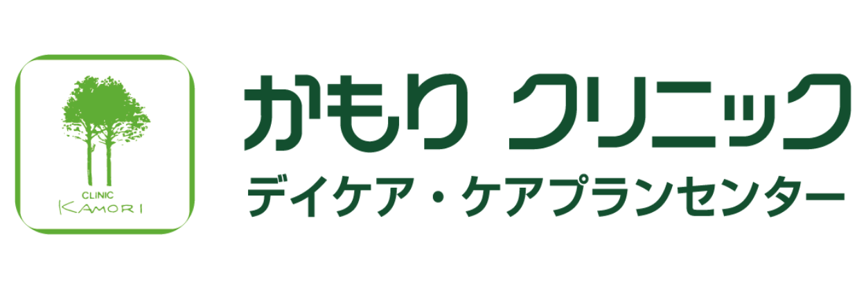 医療法人かもりクリニック