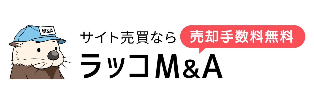 ラッコM＆A