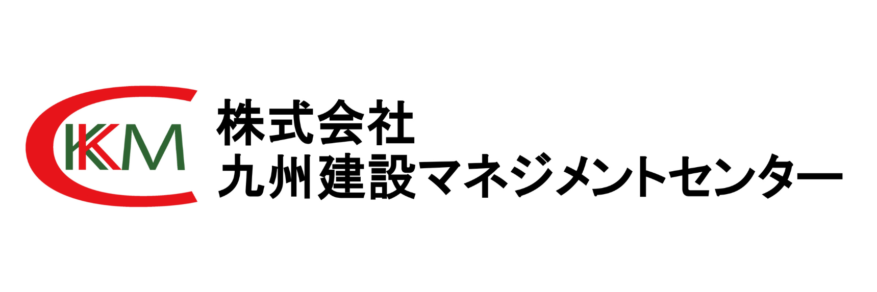 株式会社九州建設マネジメントセンター