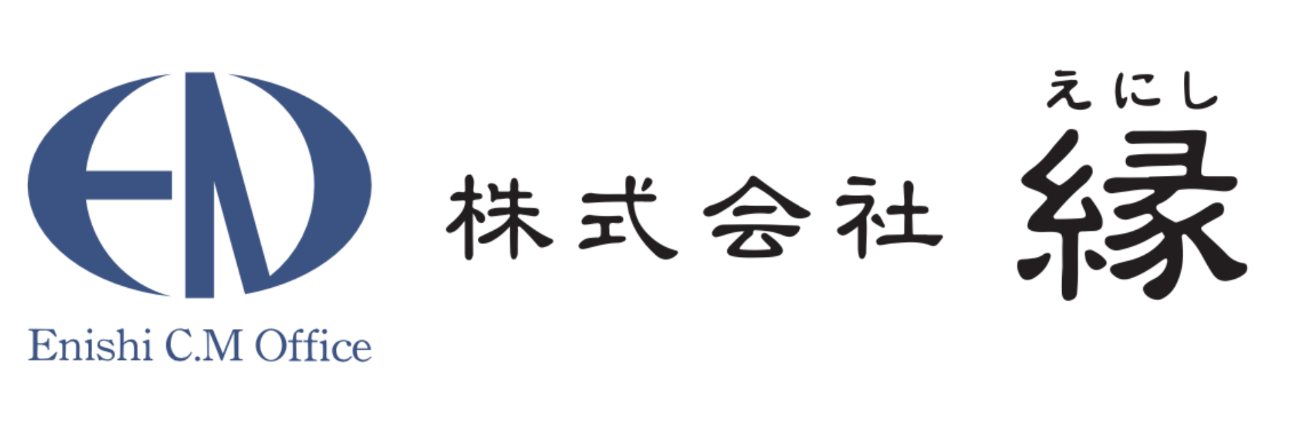 株式会社縁