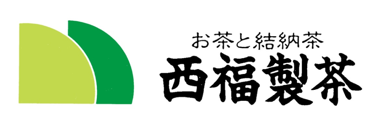 西福製茶