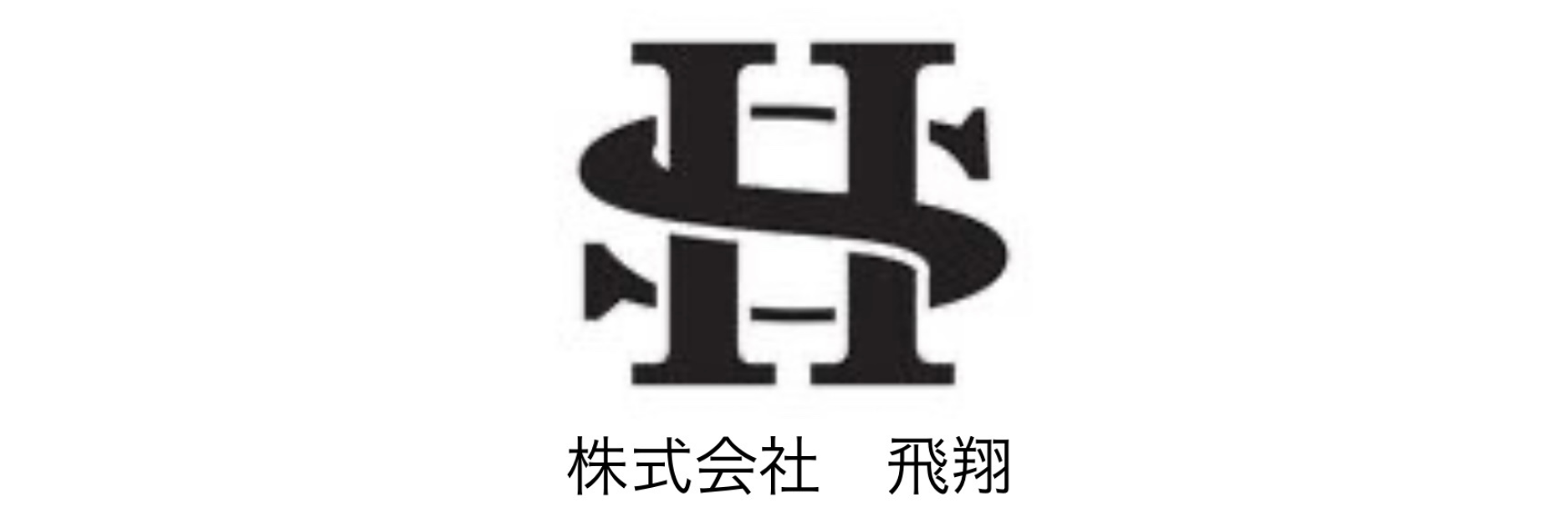 株式会社飛翔