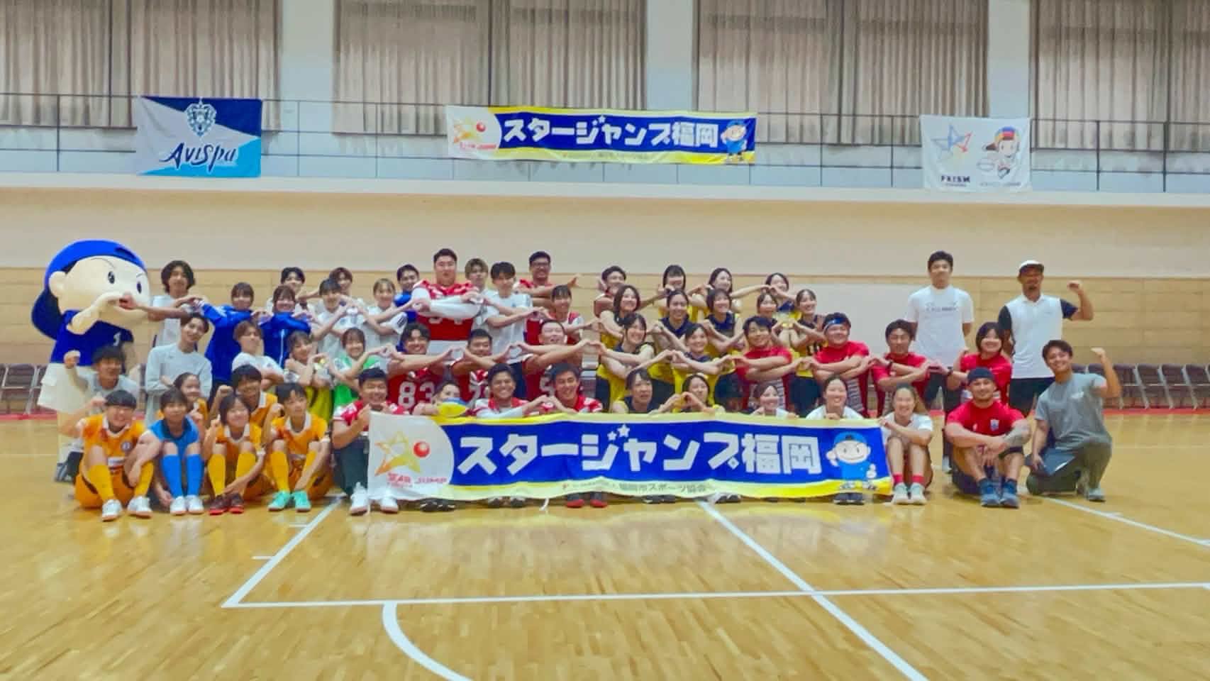 【スタージャンプ福岡2026 2nd】 参加レポート 2026.10.24